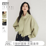 对白气质立领短款风衣外套女2025秋装新款抽绳高级感通勤皮衣夹克 浅摩卡 S