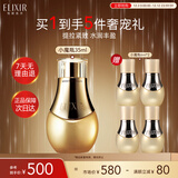 怡丽丝尔小魔瓶精华护肤品金致凝缩蜜精华液抗皱紧致抗衰老35ml礼物