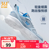 361°运动鞋男鞋秋冬季透气网面跑鞋黑色通勤轻质户外慢跑步鞋 太空灰/工装蓝【透气网布】 42
