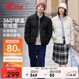 特步羽绒服男女秋冬保暖加绒加厚户外运动简约百搭三防