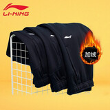 李宁运动裤男2025春冬季新款透气宽松休闲裤跑步束脚长裤卫裤棉质裤子 经典黑(直筒)加绒 XL /180(建议150斤-160斤)