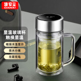 GIANXI高硼硅玻璃杯夏季茶水分离杯男耐高温智能泡茶杯智能款 本色380ml