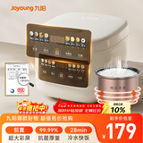 九阳（Joyoung）5升家用大容量4~5人微压电饭煲电饭锅28分钟冷水快饭前置彩屏9大功能菜单大火力熬煮F-50FZ515