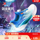 特步【氢风5.0】童鞋儿童跑鞋小中大童网革透气缓震旋钮扣运动跑鞋 帆白/普鲁士蓝 【四季密网】 37