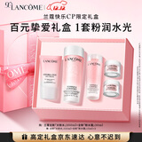 兰蔻粉水200ml+粉水霜30ml补水保湿护肤套装礼盒生日圣诞礼物送女友