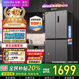 华凌美的出品406L十字双开门对开多门四门冰箱超薄风冷无霜一级能效双变频京东自营HR-426WSP国家补贴