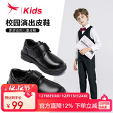 红蜻蜓童鞋男童2025年秋冬儿童英伦风中大童青少年小皮鞋Q53AD005黑色36