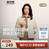 波司登25年秋羽绒服90绒女士修身短款休闲轻薄内胆圆领送礼物外套