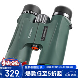 星特朗原野X系列绿色8X42高清高倍充氮防水微光可视双筒手机望远镜