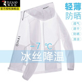 啄木鸟夹克外套衣服男夏季薄款透气男士外套防晒衣户外钓鱼外卖骑手外衫 白色 XL