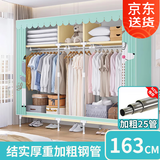 索尔诺（SuoErnuo）布衣柜简易衣柜钢架卧室衣柜收纳衣橱宿舍出租房家用衣服挂衣柜 25MM管【1.63米】卡通羊驼