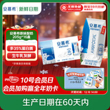 伊利【新鲜日期】安慕希希腊风味早餐酸奶原味205g*16盒 礼盒装