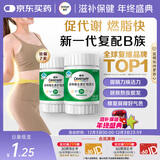 善存绿宝瓶多种复合维生素B族 锌硒镁B1B2B6B12生物素叶酸备孕 60粒*2