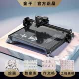 金干2026版金干智能自动写字机器人模仿人手写打字机绘画图写教案抄书填表格打印机神器 Ai智享ESP32-S版 全新机械者 三系统 空气悬浮