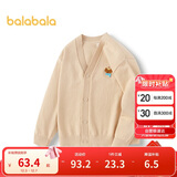 巴拉巴拉童装儿童毛衣男童女童秋冬2025开衫小童针织衫拜年服209125103202