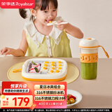 荣事达（Royalstar）炒酸奶机冰淇淋机家用儿童节日生日礼物316不锈钢炒冰机+350ML果汁机榨汁杯组合RS-ZC02A彩盒包装