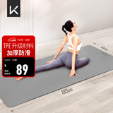 Keep瑜伽垫 健身垫TPE加宽加厚183*80cm初学者男女垫子家用9mm 格调灰