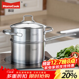 Momscook 不锈钢奶锅 小汤锅304复底加厚小奶锅热奶锅 电磁炉燃气通用 MT16STD-蒸锅套装 16cm
