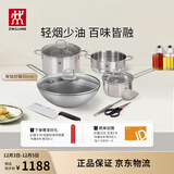 双立人（ZWILLING）锅具套装钛陶瓷覆面蜂窝炒锅不锈钢汤锅蒸笼奶锅切菜刀厨房剪刀锅铲百年经典7件套