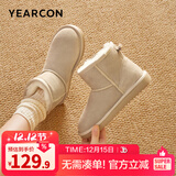 意尔康女靴雪地靴女士棉鞋冬季加绒加厚东北抗寒妈妈中筒短靴子 米白2 加绒 【靴筒羊毛内里】 37