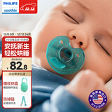 飞利浦安抚奶嘴0-6-18个月防胀气 新生婴儿全硅胶一体式 明星同款