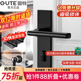 固特 GUTE静音门锁室内卧室分体锁磁吸锁黑色实木门把手通用房门锁具 B款静音锁+2片平开合页+门吸 左右方向通用