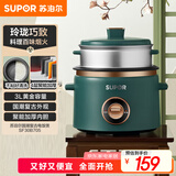 苏泊尔（SUPOR）小电饭煲电饭锅2-3人3升家用电锅蒸煮一体蒸饭煲汤煮粥锅不粘锅多功能小型迷你微压电饭锅SF30B705