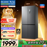 美菱（MeiLing）收纳师546升十字门冰箱双变频一级能效冰箱四开门家用大容量风冷无霜净味BCD-546WP9CX国家补贴