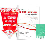 理查德克莱德曼抒情钢琴曲精选+五线谱本（共2册）钢琴王子抒情钢琴曲精选 初学者练习者经典世界钢琴名曲大全精选曲谱 附教学视频