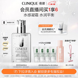 倩碧油皮黄油200ml透明清爽型乳液面霜敏感肌护肤品生日礼物送女友