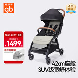 好孩子（gb）鲲鹏D1801 婴儿推车轻便可坐可躺便携宽大宝宝手推车 太空灰