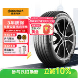 马牌（Continental）汽车轮胎 225/65R17 102V FR UX7 适配丰田 RAV4 哈弗 H6