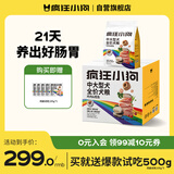 疯狂小狗中大型犬狗粮成幼犬10kg宠物金毛彩虹魔方鸡肉&鳕鱼犬粮20斤