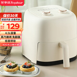 荣事达（Royalstar）空气炸锅不用翻面家用全自动4.5L实用容量蒸汽嫩炸免翻面烤箱一体机炸蒸烤炸鸡RS-AF356