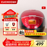 福库（CUCKOO）电饭煲 家用1-4个人 韩国品牌小型3升可预约智能煮饭电饭锅不粘内胆多功能料理自动洗涤迷你电饭煲 0660FR 3L