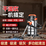 梦多福吸尘器家用工业大吸力开荒保洁装修美缝专用汽车用车载强力大功率桶式商业洗车吸尘机干湿吹三用 25L金属桶【2800W功率+97000PA吸力】 桶式吸尘器大功率大吸力多场景使用