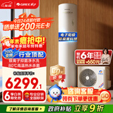 格力（GREE）空气能热水器家用200升变频1级WiFi银离子杀菌防腐水温80℃电辅水之逸Ⅱ代（SXTD200LCJW/E-1q）