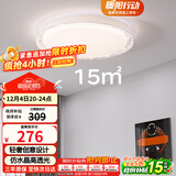 雷士（NVC）LED照明吸顶灯轻奢高端卧室灯书房餐厅绚丽光效透光圆形灯饰