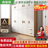 森普顿衣柜卧室平开门组合现代简易家用柜子收纳衣橱(可升级实木生态板) 五门衣柜+顶柜（200*50*220cm）