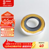 科勒（KOHLER）马桶密封圈坐便器配件纳米黄油马桶法兰圈1139452-SP法兰密封圈