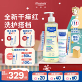 妙思乐儿童洗沐二合一沐浴油500ml+益佳霜150ml洗护套装脆弱肌推荐