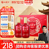 西凤酒 52度龙凤吉祥礼盒 500mL*2瓶 呈祥凤香型白酒 婚庆喜宴送礼