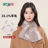 卡帝乐鳄鱼羊毛围巾女士秋冬季双面交叉加厚保暖围脖女生新年生日礼物送女友