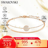 施华洛世奇（SWAROVSKI）SUBLIMA 时尚二合一 手链手镯手链生日礼物女5274892