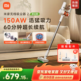 米家小米无线吸尘器2显尘版家用无线手持大吸力长续航低噪音毛发防缠绕吸拖一体机绿光 