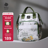 babycare妈咪包多功能母婴妈妈外出轻便手提双肩遛娃包 赛里曼风景绿小号