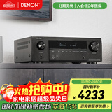 天龙（DENON）AVR-X1700H 8K功放家庭影院音响功放机7.2声道175W大功率支持杜比全景声DTS:X蓝牙WiFi HDMI2.1