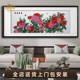 京城世家牡丹花苏绣装饰挂画客厅苏州刺绣花开富贵大厅挂墙绣画手工绣花 花开富贵（装框尺寸：85*205cm）7830#