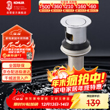 科勒（KOHLER）浴室配件 台盆下水 铜合金弹跳落水7119T （嵌入式止水塞）101mm