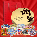 阿尔卑斯徐福记喜糖果礼盒1000g/盒约108颗 软硬糖散装多品牌多种口味零食